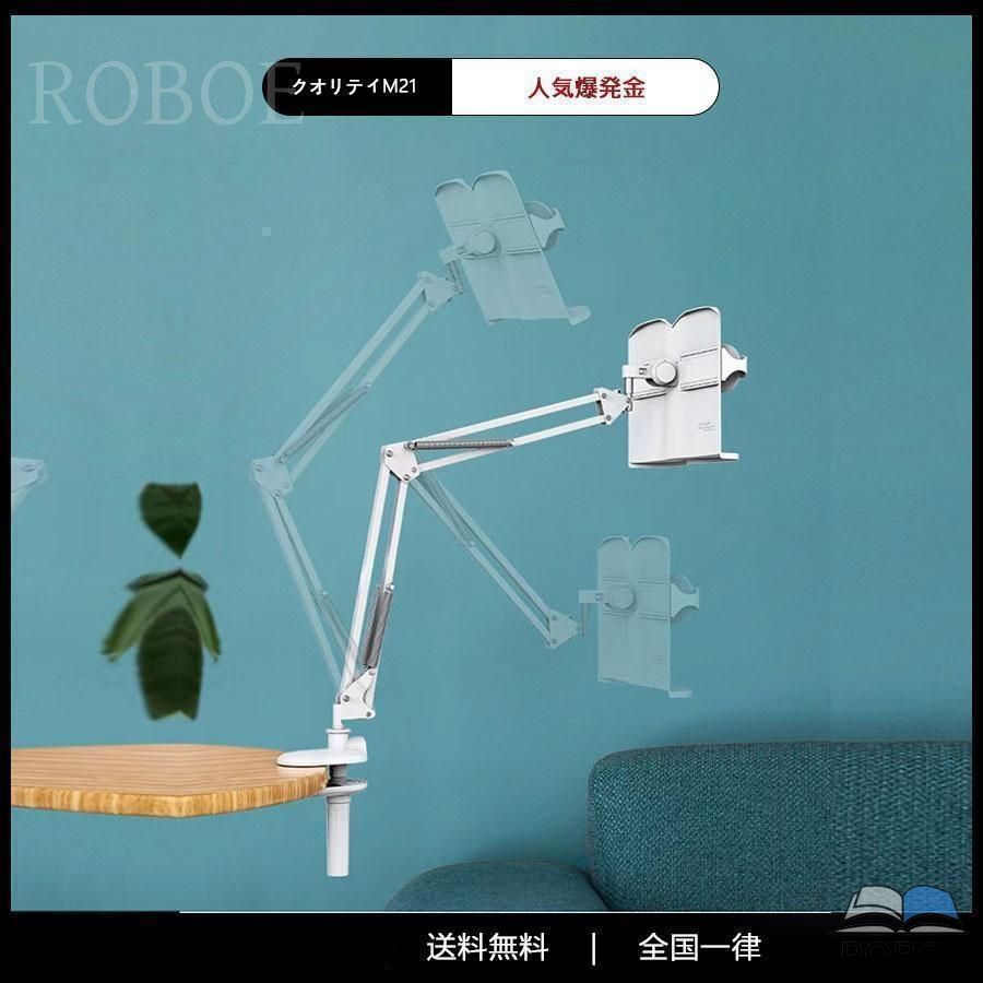乐天商城 - ブックアーム デスクアーム ブックスタンド
