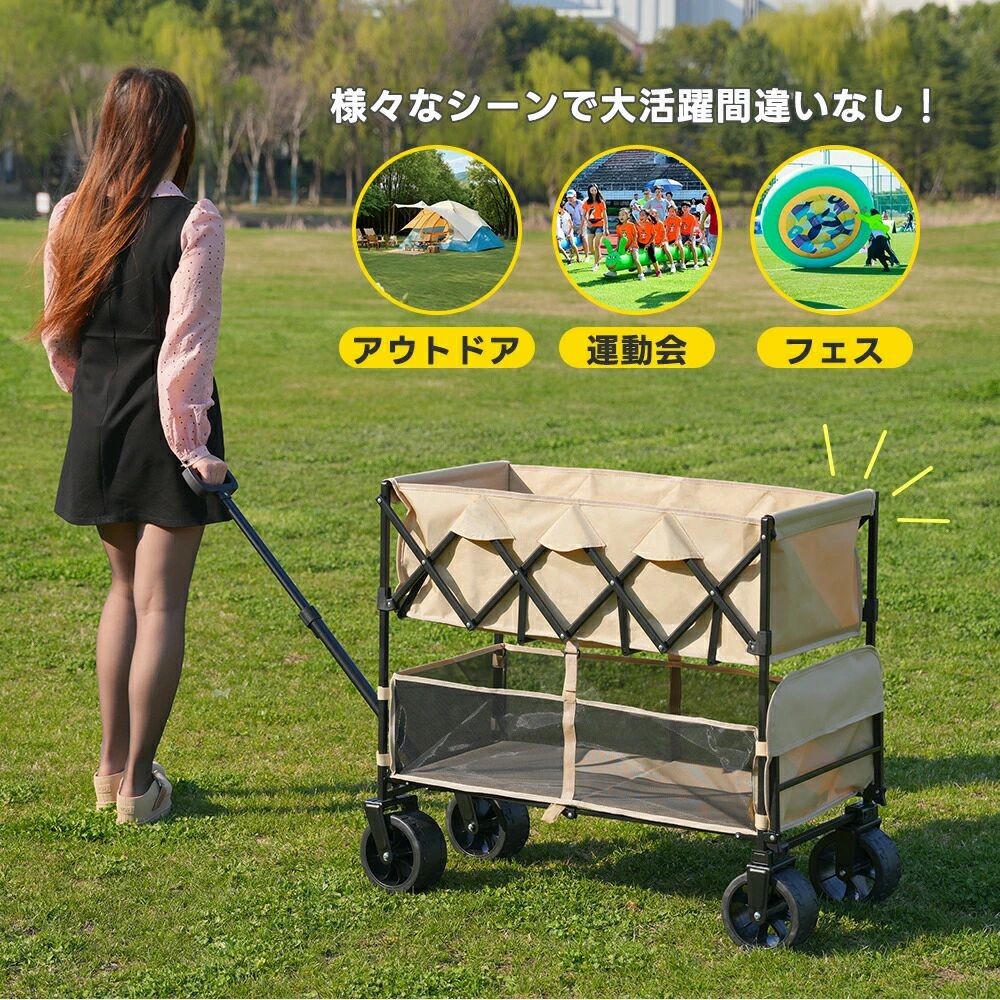 Rakuten - ダブルシェルフ上下2段 キャリーワゴン アウトドアワゴン 290L 後ろ開け 自立式 折りたたみ コンパクト