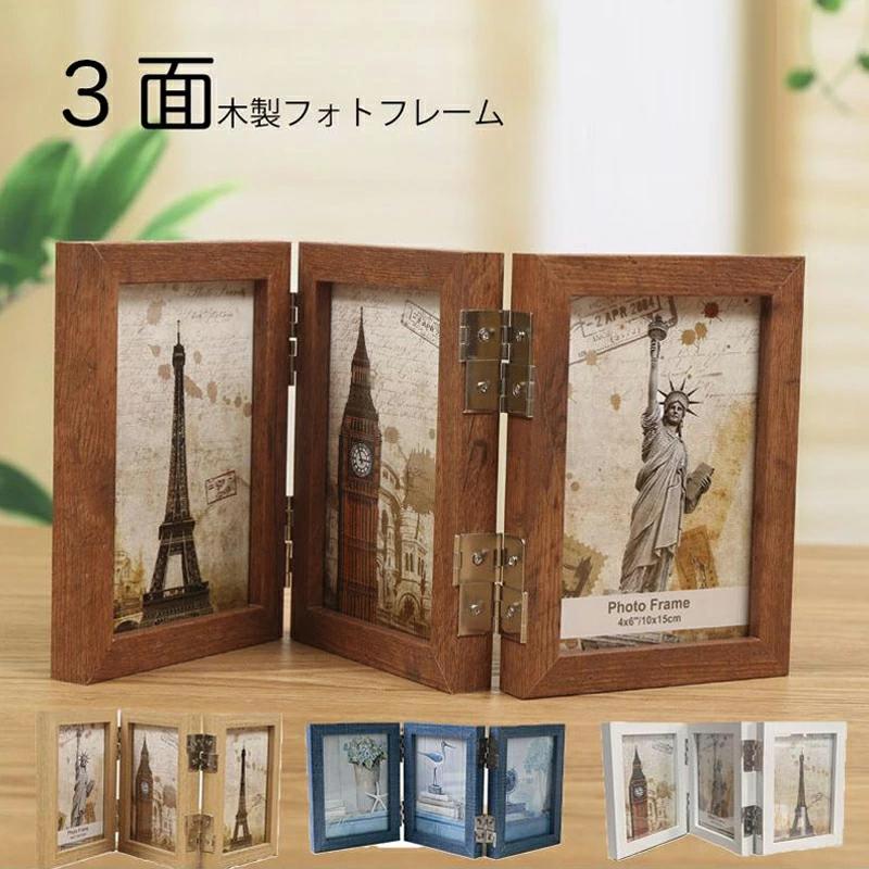 Rakuten - フォトフレーム 2l / l判 3面 サイズ 木製 写真立て 両面 スタンド 3枚/6枚 複数 縦置き 白 青 茶 おしゃれ かわいい 三面 折りたたみ