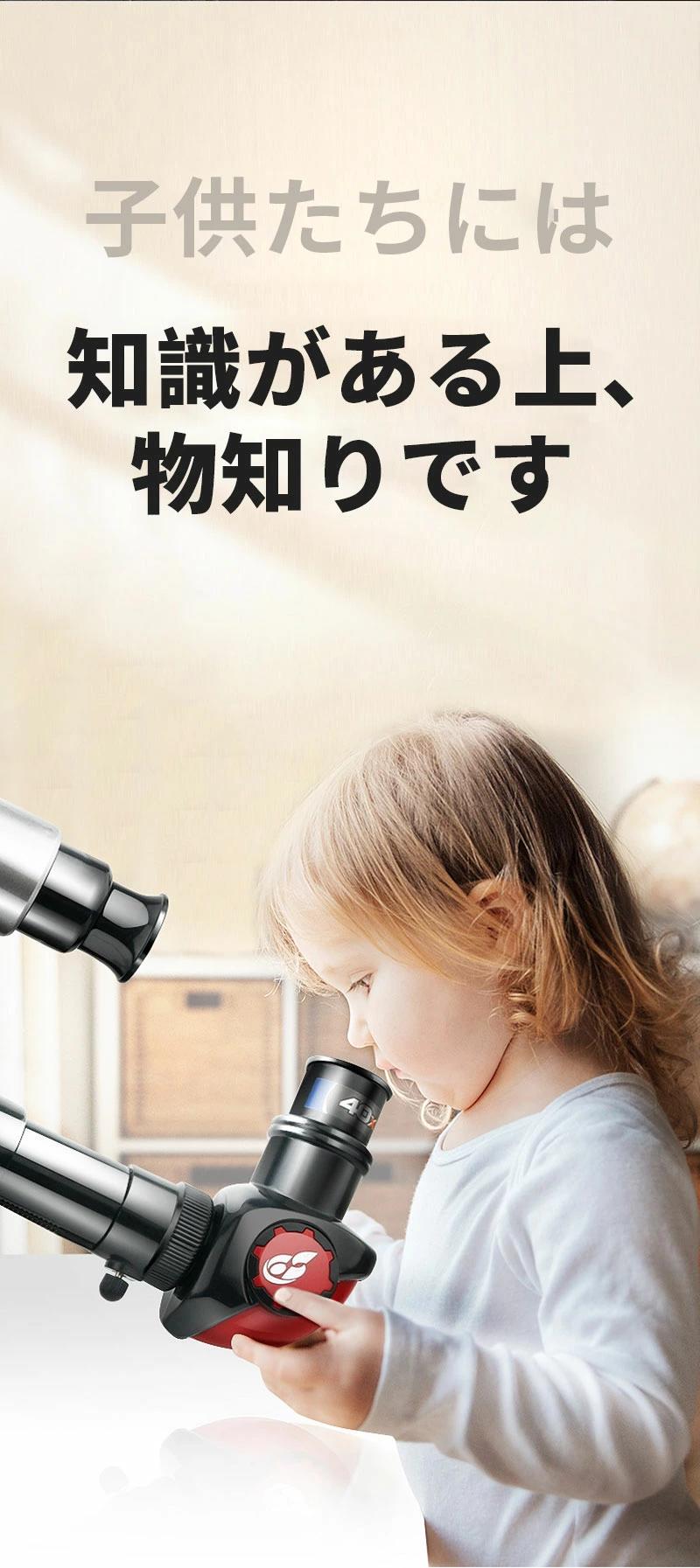 initializmの天体望遠鏡 初心者 子供用 望遠鏡 レンズ付き 撮影 伸縮性 アルミ合金 三脚 天体観測 アウトドア キャンプ 車中泊 おすすめ 入門 入学祝｜アングル2