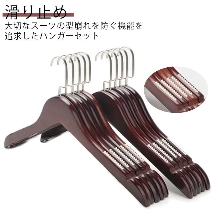 樂天商城 - 木製ハンガー 子供用 ハンガー 木製 10本 大人 レディース メンズ ナチュラル　収納 衣類収納 衣類ハンガー 収納ハンガー コート収納 ジ