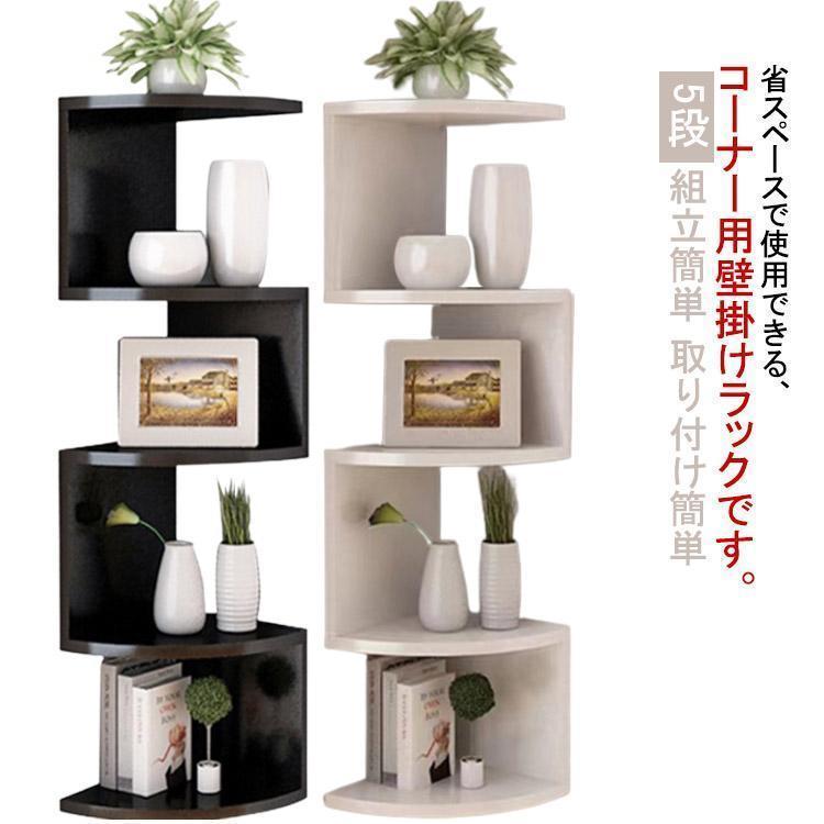 86x20x20cm86x20x20cm