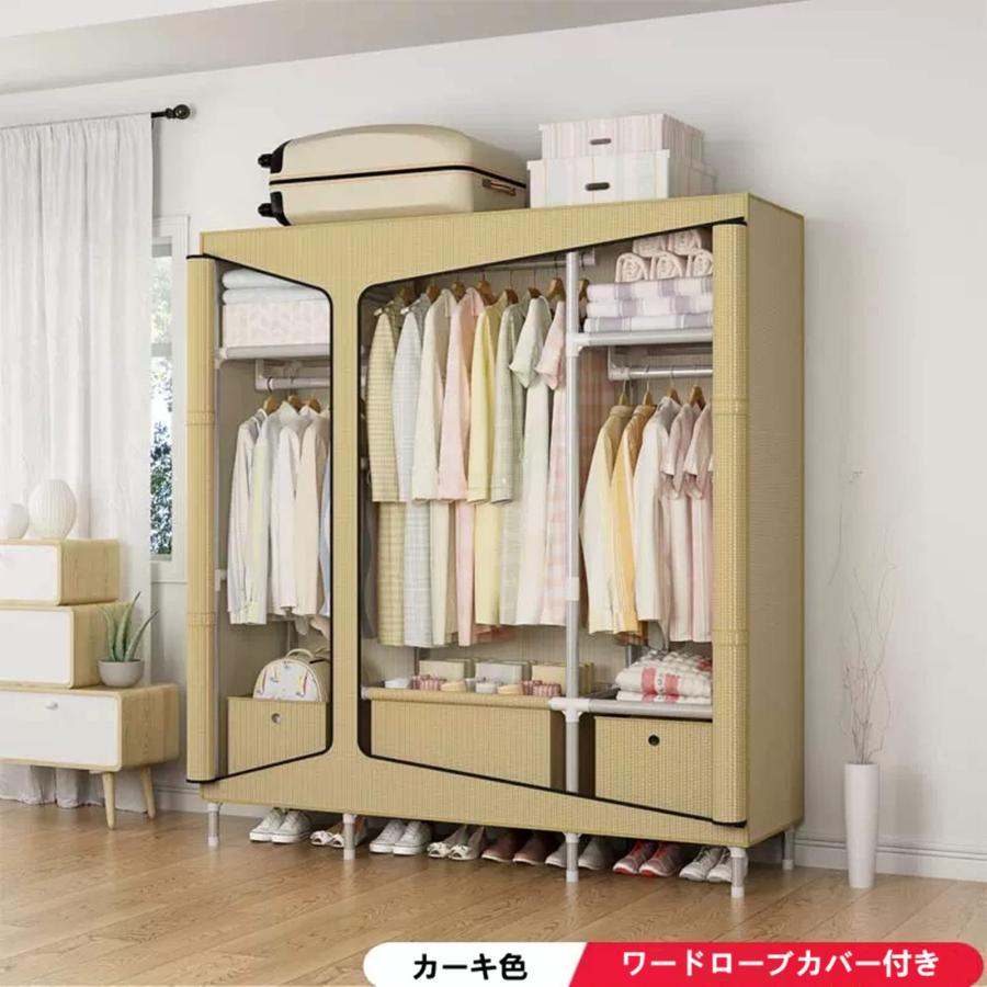 ワードローブカバー付き ワードローブクローゼット 不織布カバー 洋服ダンス メタ...