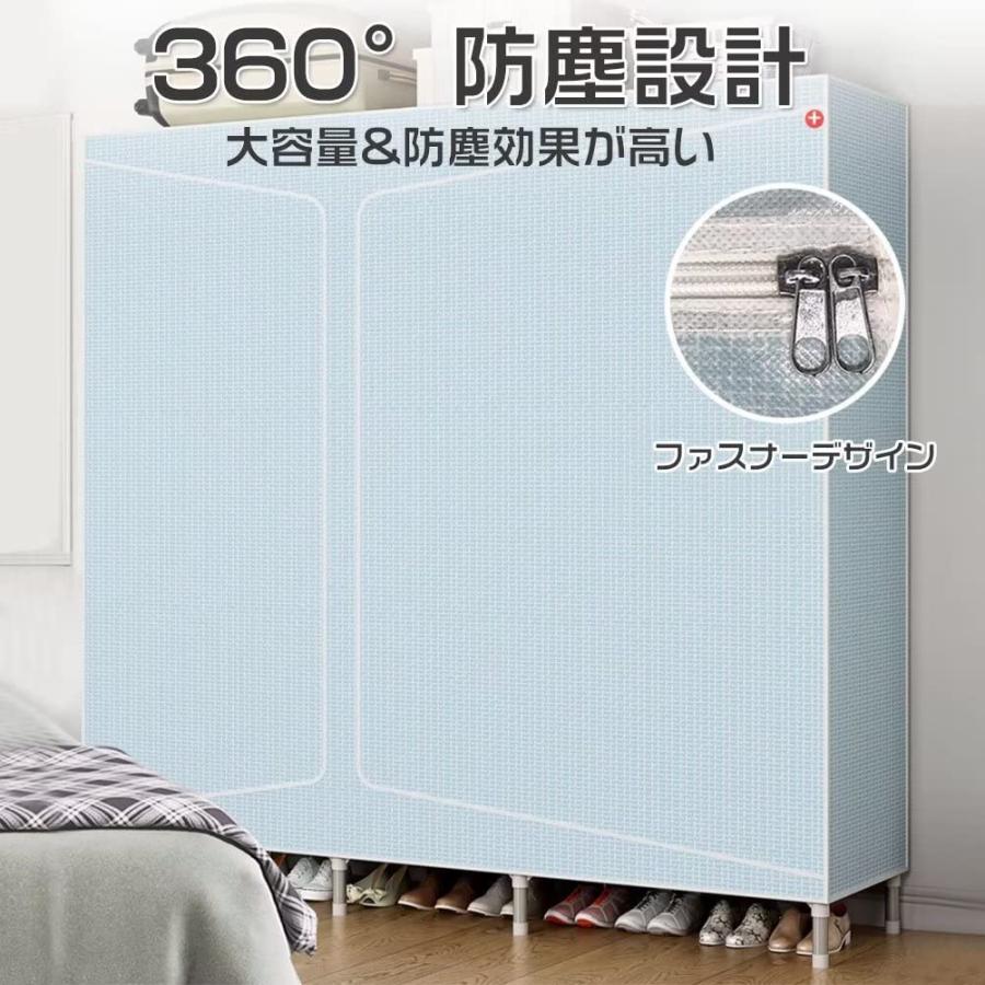 ワードローブカバー付き ワードローブクローゼット 不織布カバー 洋服ダンス メタ...
