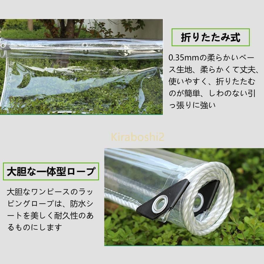 initializmの透湿防水シート 屋外屋根ビニールシート 透明シート厚手防水あめよけシート ベランダ 雨よけシート浸水対策台風 対策温室カバー (100x100cm)｜アングル3
