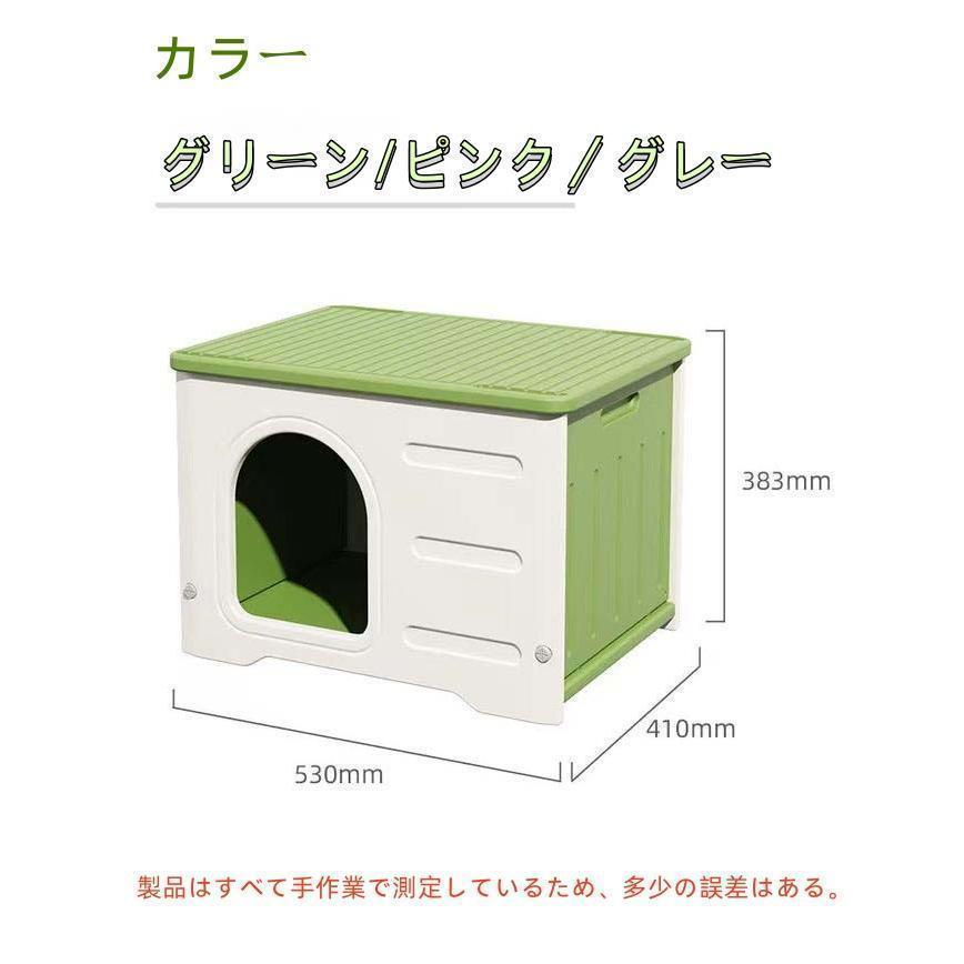 ペットハウス 猫ハウス キャットハウス 耐重 通気性 防寒 雨よけ 防風 小型犬 猫 ...