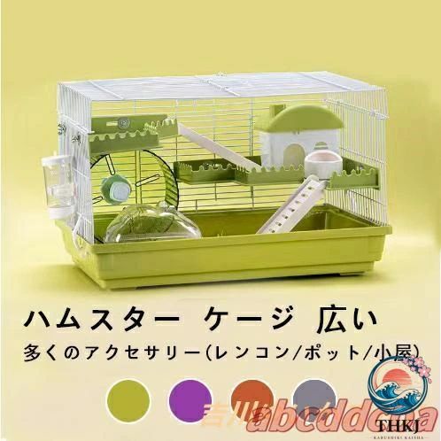 ハムスター ケージ 広い 鳥かご バードゲージ ハウス 小屋 籠 かご 大きい スター...