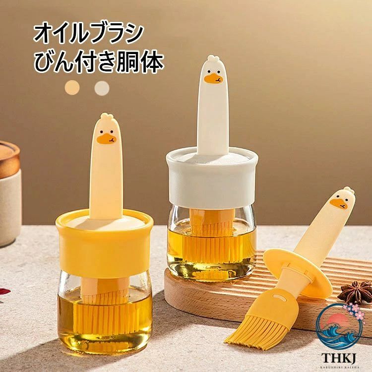 【カラー】：2色 【サイズ】：約 7CM*7CM*17CM 【注意事項】 ※万一在庫切れの場合はご了承ください。 ※商品の色及びサイズは、撮影状況やPC環境により多少異なって見える場合がございます。 ※サイズ数字は目安です。商品により若干の誤差がございます。 ※メーカーの都合により、商品細部のデザインや素材が予告無く変更される場合がございます。 ※製造時期と使う生地により商品個体の色合い表現が少し違う場合がございます。複数ご購入の場合、ランダムで発送いたしますので、個体によりの色違いはご容赦ください。 【ガイド】 ※独創的なデザイン：ブラシキャップ一体、蓋をするだけでほこりや細菌を防ぐことができます、油をボウルに注ぐ必要がなく、食器洗いの仕事量を増やす必要はありません、ボトル付きで、より便利で清潔。持ちやすく、油がなじみやすく、毛は柔らかく均一で、油が均一に出て、食べ物がより美味しくなります。 ※お手入れ簡単：取り外し可能なデザイン、徹底した洗浄、再利用可能。 ※収納便利：収納ボトル付き、すっきり清潔、どこにでも油が垂れる心配がなく、清潔で衛生的です。 ※耐熱性230℃：シリコンの耐熱温度範囲は0℃・100℃、瞬間耐熱温度は230℃で、高温下でも温度変化や変形を防ぎます。 ※高品質：シリコンなので熱にも強く、機能性が魅力、耐久性にも優れている。抜け毛の心配なく、お手入れ楽々 。ボトルはガラス素材で、蜂蜜などの液状に注ぐこともできます 。 ※多用途：シリコンブラシは、お菓子やパンにはもちろん、グリルパンやフライパンにもオイルやソースをまんべんなく塗り付けるのに便利、よりバーベキューなどに適している。 不良品についての説明基プいで掲載しています" メーカー希望小売価格はメーカーカタログに基づいて掲載しています
