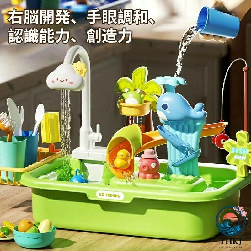 おままごと キッチンセット 食器洗い機おもちゃ 水遊び おもちゃ 循環出水 カップ ...
