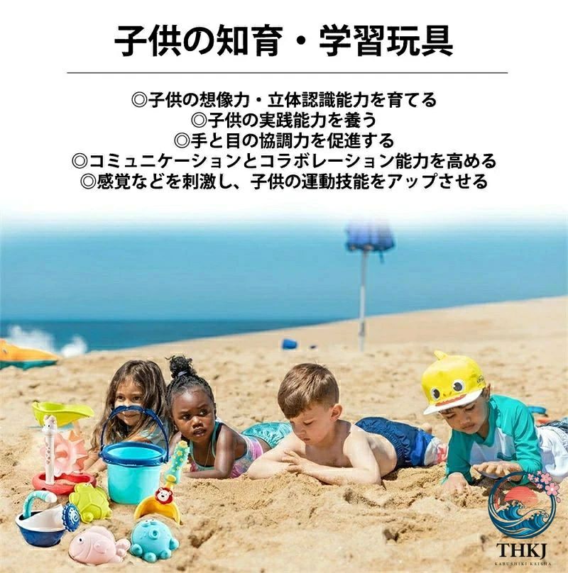 お砂遊び おもちゃ 水遊び 雪場遊び 11 点 砂場セット 可愛い砂型 砂遊び ままごと...