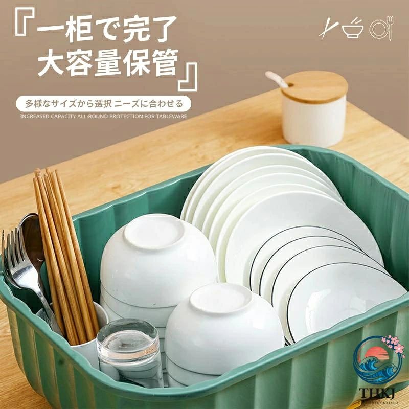 一?で完了，大容量保管，多様なサイズから選択 ニーズに合わせる ハーフターンデザイン，厚手の水切りボウルスタンド，容量アップ 食器の全方位保護 箱内可区分けして保管可能 3種類のサイズが選択可能 最大ディスク直径28.5cmまで収納可能 箸?スプーンゾーン カップ?お碗ゾーン 皿?ディッシュゾーン デザインの底部に水切りエリアを設置 積水防止の排水プレート付き 取り外し可能、いつでも排水可能 通気性のある彫刻部 迅速な水切り 乾燥排水、湿気と臭いを防ぐ 軽く引っ張るだけで水切り