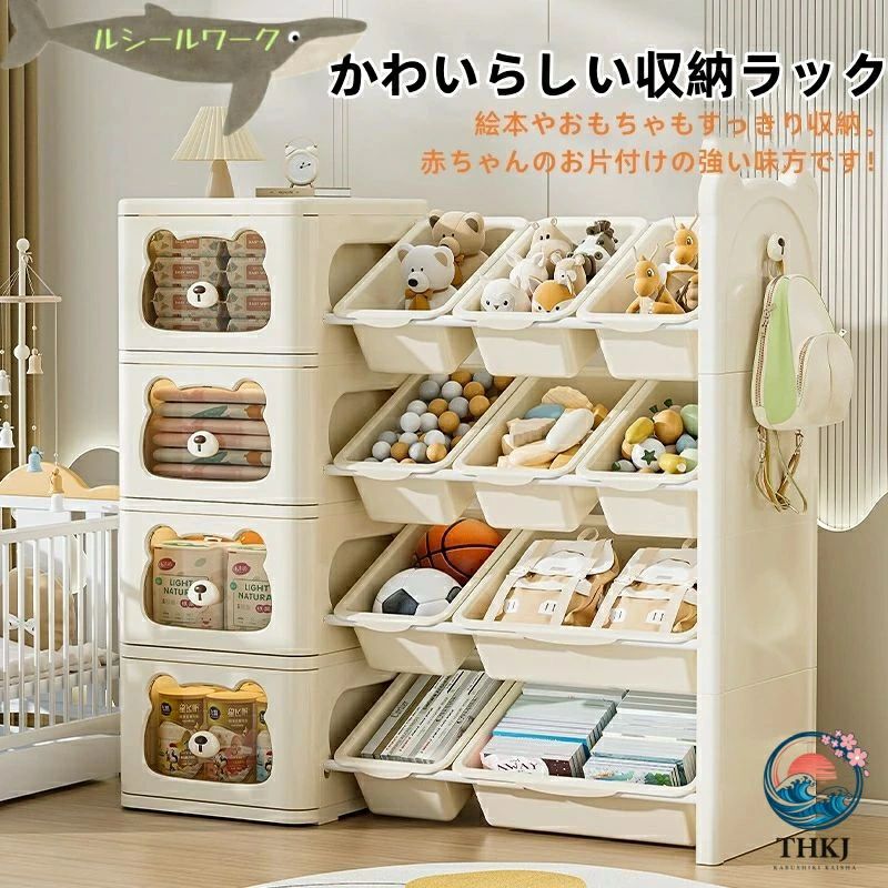 【商品仕様】 耐荷重：全体/約80kg 　1ボックス辺り/約1kg 【商品説明】 「見せる収納」でスッキリとおしゃれに整理整頓 子供の目線で片付けが出来るので、進んで片付けをすることを期待できます。 ボックスは斜めになっているので、しまいやすく取り出しやすい仕様です。 散らかりやすいおもちゃもスッキリと収納でき、園で使うものや、お洋服・帽子なども収納できます。 使いやすいポイント ・ボックスのツメでポールをしっかり支えるので安定感があり、落ちにくくなっています。 ・キャスターが付いているので掃除がラクに行えます。キャスターには2ヶ所ストッパーが付いています。 ・キッチン用品や雑貨のストック、オフィス用品の整理整頓にも役立ちます。 ※輸入品の為、多少の汚れ、スレがある場合がございます。素人採寸ですので、実寸は商品によって前後に誤差が生じる場合がございます。予めご了承くださいませ。 このような場合、返品や交換は受け付けられませんので、事前にご確認ください。 おもちゃ 収納 おもちゃ収納ラック 大容量 収納棚 3段 キャスター付き おもちゃ箱 こども キッズ 子供部屋 おしゃれ 収納ボックス 子供部屋【商品仕様】 耐荷重：全体/約80kg 　1ボックス辺り/約1kg 【商品説明】 「見せる収納」でスッキリとおしゃれに整理整頓 子供の目線で片付けが出来るので、進んで片付けをすることを期待できます。 ボックスは斜めになっているので、しまいやすく取り出しやすい仕様です。 散らかりやすいおもちゃもスッキリと収納でき、園で使うものや、お洋服・帽子なども収納できます。 使いやすいポイント ・ボックスのツメでポールをしっかり支えるので安定感があり、落ちにくくなっています。 ・キャスターが付いているので掃除がラクに行えます。キャスターには2ヶ所ストッパーが付いています。 ・キッチン用品や雑貨のストック、オフィス用品の整理整頓にも役立ちます。 ※輸入品の為、多少の汚れ、スレがある場合がございます。素人採寸ですので、実寸は商品によって前後に誤差が生じる場合がございます。予めご了承くださいませ。 このような場合、返品や交換は受け付けられませんので、事前にご確認ください。 おもちゃ 収納 おもちゃ収納ラック 大容量 収納棚 3段 キャスター付き おもちゃ箱 こども キッズ 子供部屋 おしゃれ 収納ボックス 子供部屋