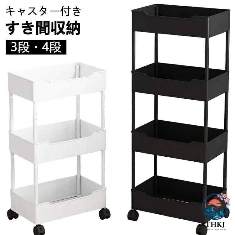 img 3段（幅15cm）：62*40*15cm　4段（幅15cm）：88*40*15cm　3段（幅20cm）：62*40*20cm　4段（幅20cm）：88*40*20cm　※サイズは手作業で測定されますので、多少の誤差が生じる場合がございます。img 3段（幅15cm）：62*40*15cm　4段（幅15cm）：88*40*15cm　3段（幅20cm）：62*40*20cm　4段（幅20cm）：88*40*20cm　※サイズは手作業で測定されますので、多少の誤差が生じる場合がございます。