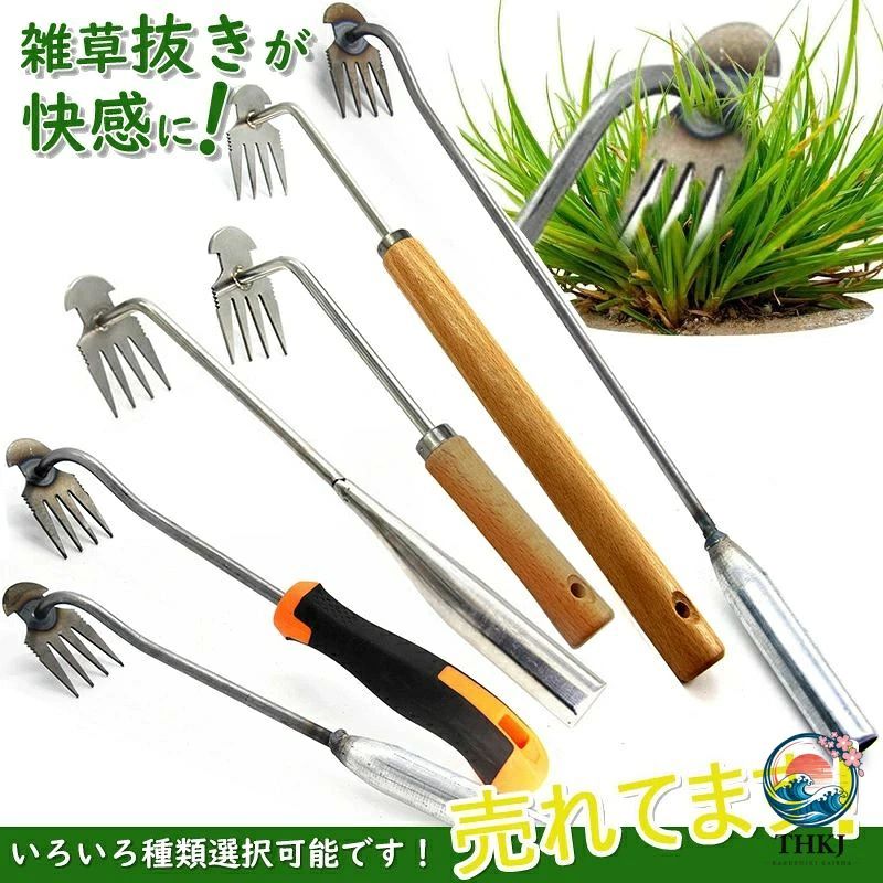 ガーデニング ガーデンツール ハンド雑草除去ツール 根こそぎ 新しい 除草ツール ガーデン 雑草除去ツール 草抜き 2023 ギフト 4 歯デュアルパーパス付き雑草抜き 雑草取り 男性用 草取り 除草アーティファクト 草取り道具