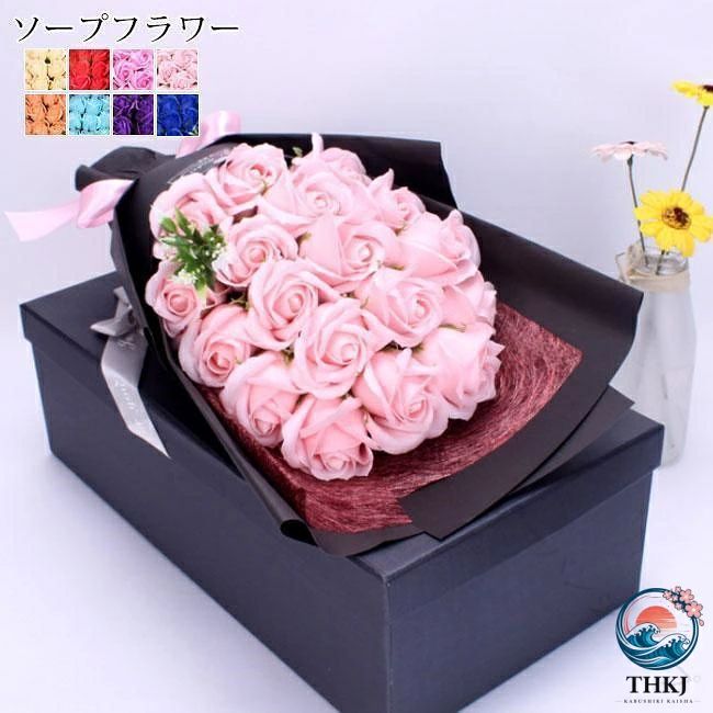 ソープ フラワー 花束 ブーケ ギフト ボックス 誕生日 母の日 記念日 先生 の 日 バレンタイン デー