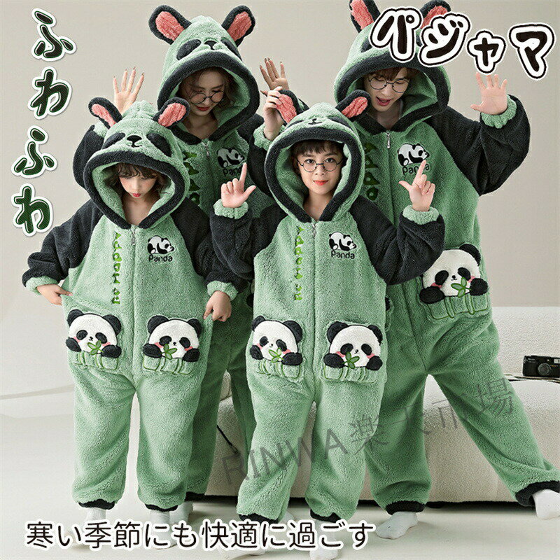 �ƻҥѥ���� �롼�०���� �ѥ�� ���� �ѥ���� �� �⤳�⤳ ���䤳 ���åץ� �ڥ� Ĺµ �ڥ��ѥ���� �⥳�⥳ ��� ���� �뺧�ˤ� �ץ쥼��� �ڥ�...