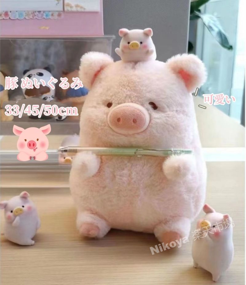 商品素材ポリエステル/PP綿 お勧めポイント 癒しの抱きぐるみ 見ているだけでウトウトしちゃいそうな癒し系アイテムです。 いろいろくつろげる 枕にしたり、抱き枕にしたり、抱っこしたり、いろいろな使い方で くつろげます。 ご注意いただきたいこ...