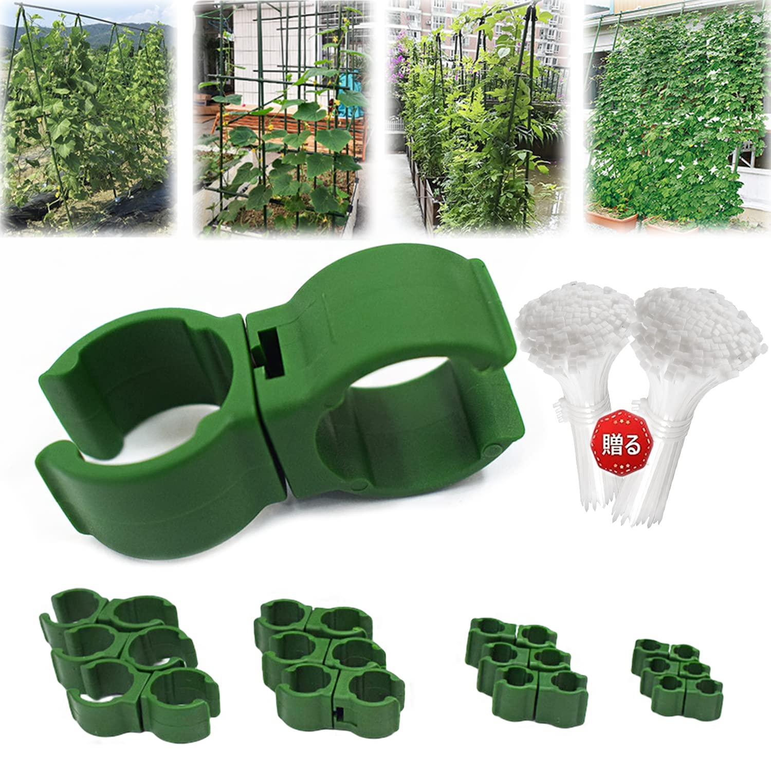 支柱クリップ 園芸 誘引クリップ 植物支柱 50個セット コネクタ ジョイント パーツ ニューガーデン 固..