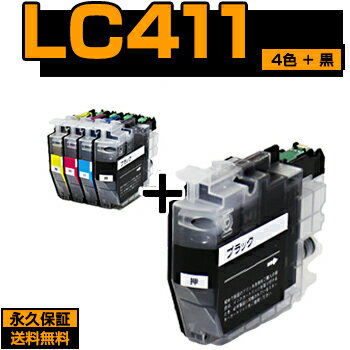 楽天市場】lc411-4pk（互換ブランドブラザー）（インクカートリッジ 