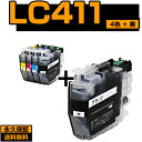 LC411-4PK 4ѥå + 5 LC411 ߴ  ֥饶ߴ brotherߴ å LC411BK LC411C LC411M LC411Y бץ DCP-J528N DCP-J928N DCP-J928N-W DCP-J928N-B MFC-J905N D...