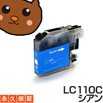 LC110C 1 LC110C ڸߴ󥯥ȥå ֥饶 LC110-C / LC110C ڱʵݾڡ DCP-J132N DCP-J152N DCP-J137N