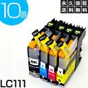 LC111-4PK LC111【永久保証/送料無料】4色セット LC111BK 互換インク LC111-4PK 黒 brother ブラザー インク lc111 ブラック LC1114PK LC111BK LC111BK-2pk LC111c LC111m LC111y【あす楽 互換 インクタンク】プリンターインク ブラザー lc111 カートリッジ LC111-4PK