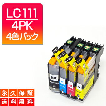 LC111-4PK 4色セット 【互換インクカートリッジ】 brother 【送料無料】【永久保証】MFC-J987DN MFC-J987DWN MFC-J897DN MFC-J897DWN MFC-J827DN MFC-J827DWN MFC-J727D MFC-J727DW MFC-J877N DCP-J557N DCP-J757N DCP-J957N-B DCP-J957N-W