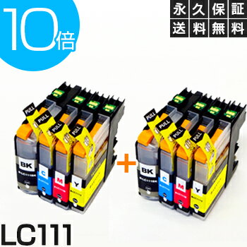 LC111-4PK LC111【永久保証/送料無料】4色セット×2 LC111BK 互換インク LC111-4PK 黒 brother ブラザー インク lc111 ブラック LC1114PK LC111BK LC111BK-2pk LC111c LC111m LC111y【あす楽 互換 インクタンク】プリンターインク ブラザー lc111 カートリッジ LC111-4PK