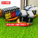 LC119/115-4PK【送料無料】ブラザー お