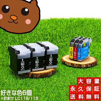 LC119/115-4PK̵ۥ֥饶 4ĥåȡڸߴ󥯥ȥåLC113-4PK MFC-J6570CDW MFC-J6573CDW MFC-J6770CDW MFC-J6970CDW MFC-J6975CDW MFC-J6973CDWפ򸫤