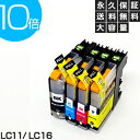 LC11-4PK 4色セット ブラザー用 【互換インクカートリッジ】 【永久保証】 LC11 LC11BK DCP-165C DCP-385C DCP-390CN DCP-535CN DCP-595CN MFC-490CN MFC-495CN MFC-5890CN MFC-6490CN MFC-670CD MFC-670CDW MFC-675CD MFC-675CDW MFC-6890CN 【送料無料】