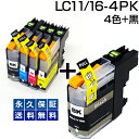 LC11-4PK ブラザー用【互換インクカー