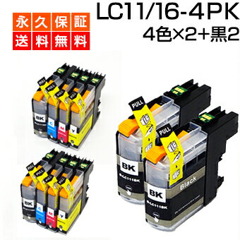 LC11-4PK ֥饶ѡڸߴ󥯥ȥå 42+2 LC11-4PK̥󥯡 LC11 LC11BK DCP-165C DCP-385C DCP-390CN DCP-535CN DCP-595CN MFC-490CN MFC-495CN MFC-5890CN MFC-64...