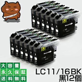 LC11BK ubN/12 y݊CNJ[gbWz uU\ LC11-BK/LC11BKCN yivۏ؁z DCP-165C DCP-385C DCP-390CN DCP-535CN DCP-595CN MFC-490CN MFC-495CN MFC-5890CN MFC-6490CN MFC-670CD MFC-670CDW MFC-675CD MFC-675CDW MFC-6890CN