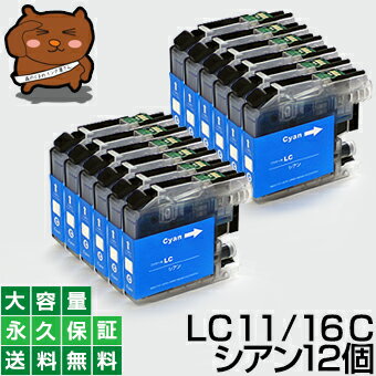 LC11C VA12y݊CNJ[gbWzuU\ LC11-C/LC11CCNyivۏ؁zDCP-165C DCP-385C DCP-390CN DCP-535CN DCP-595CN MFC-490CN MFC-495CN MFC-5890CN MFC-6490CN MFC-670CD MFC-670CDW MFC-675CD MFC-675CDW MFC-6890CN