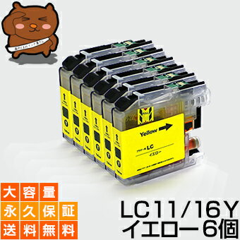 LC11Y 6ġڸߴ󥯥ȥåۥ֥饶 LC11-Y/LC11Y󥯡ڱʵݾڡDCP-165C DCP-385C DCP-390CN DCP-535CN DCP-595CN MFC-490CN MFC-495CN MFC-5890CN MFC-6490CN MFC-670CD...