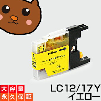 LC12-4PK LC12 LC12BK brother【ブラザー】インク★lc12m lc12 lc12y lc12-4pk lc12bk lc12c【LC124PK】