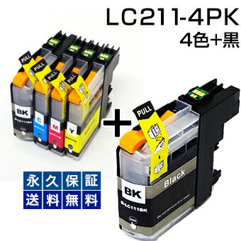 【送料無料】 LC211-4PK ブラザー用【互換インクカートリッジ】 4色+黒 【LC211-4PK増量インク】 LC211 LC211BK MFC-J830DN MFC-J737DN MFC-J737DWN MFC-J730DN MFC-J730DWN DCP-J963N DCP-J962N DCP-J968N DCP-J767N DCP-J762N DCP-J567N DCP-J562N