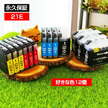 LC21e-4PK LC21eڱʵݾ/̵۹ʿ12ĥå LC21eBK ߴ LC21e-4PK  brother ֥饶  lc21e ֥å LC21e4PK LC21eBK LC21ec LC21em LC21eyڤ ߴ 󥯥󥯡ۥץ󥿡 ֥饶 LC21eBK lc21e ȥå LC21e-4PK