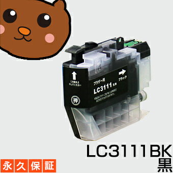 LC3111BK LC3111 ubNyivۏ؁z1 ݊CN LC3111-BK 3111bk lc 3111  brother uU[ DCP-J987N-W DCP-J987N DCP-J982N-B/W DCP-J982N-W DCP-J982N-B DCP-J978N DCP-J978N-B DCP-J978N-W DCP-J973N DCP-J973N-W DCP-J973N-B DCP-J972N CN lc3111BK