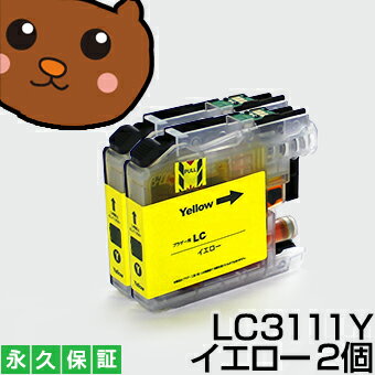 LC3111y LC3111ڱʵݾڡۥ2 ߴ LC3111-y 3111y LC 3111  brother ֥饶 DCP-J987N-W DCP-J987N DCP-J982N-B/W DCP-J982N-W DCP-J982N-B DCP-J978N DCP-J978N-B DCP-J978N-W DCP-J973N DCP-J973N-W DCP-J973N-B DCP-J972N  lc3111y