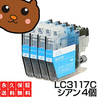 LC3117C  4 ߴ LC3117ڱʵݾڡ۸ߴڥ󥯥ȥåbrothr/֥饶ICå/ɽO...