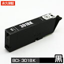 ts7530 インク bci-301 bci-301bk ブラック 1個 bci-300 / 301シリーズ bci 301bk bci301bk 黒 bci-...