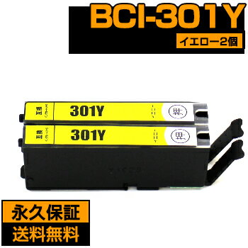 ts7530 CN bci-301 bci-301y CG[ 2 bci-300 / 301V[Y bci 301y bci301y bci-301xly ݊CN J[gbWyLm/Lm pz v^[ ݊ CN CN^N yanon pixus ts 7530 CN