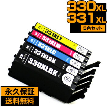 bci-331+330/5mp bci-331 5色パック 互換インク 大容量 TS7630 bci-331xl ts8930 ts8730 ts8630 ts8830 ts8530 bci-331+bci-330 インク 互換 bci-330xlpgbk bci-330 bci-331c bci-331m bci-331y キャノン用 bci-331bk bci-330pgbk bci-330bk bci-331xl+330xl/5mp