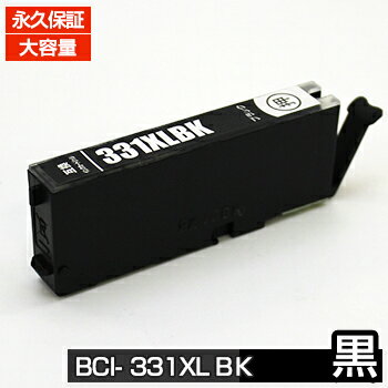 Rakuten - bci-331bk bci-331xlbk ts7630 ts8930 ts8830 ts8730 ts8630 ts8530 インク bci-331 bk bci-331xl ブラック 1個【大容量サイズ】bci-331 /330シリーズ 黒 互換インク カートリッジ【キヤノン用】プリンター インク インクタンク canon pixus ts 8630 インク bci-331xl bk