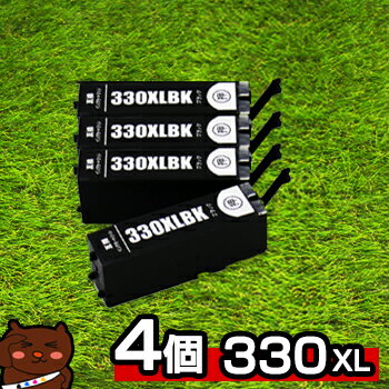 bci-330 bci-330xlpgbk 互換インク ts7630 ts8930 ts8830 ts8730 ts8630 ts8530 ブラック 4個【大容量サイズ】bci-331 /330シリーズ bci-330pgbk bci-330xlpgbk 黒 bci-330BK bci-330xlBK 互換インク カートリッジ【キヤノン用】プリンター インク インクタンク canon pixus