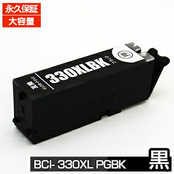 ts8730 ts8630 ts8530 CN bci-330 bci-330xl pgbk ubN 1yeʃTCYzbci-331 / 330V[Y bci-330pgbk bci-330xlpgbk  bci-330BK bci-330xlBK ݊CN J[gbWyLm/Lm pz v^[ CN CN^N canon pixus