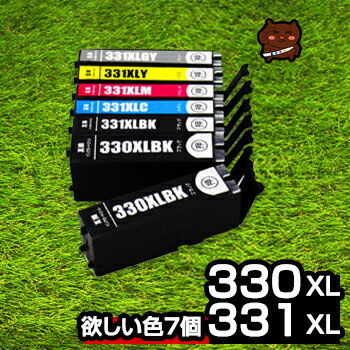 【今だけ特価】bci-331+330/6mp 大容量 b