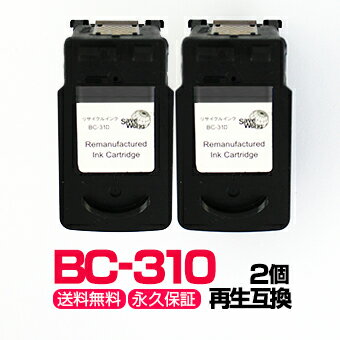 【送料無料】BC-310 キャノン ブラッ